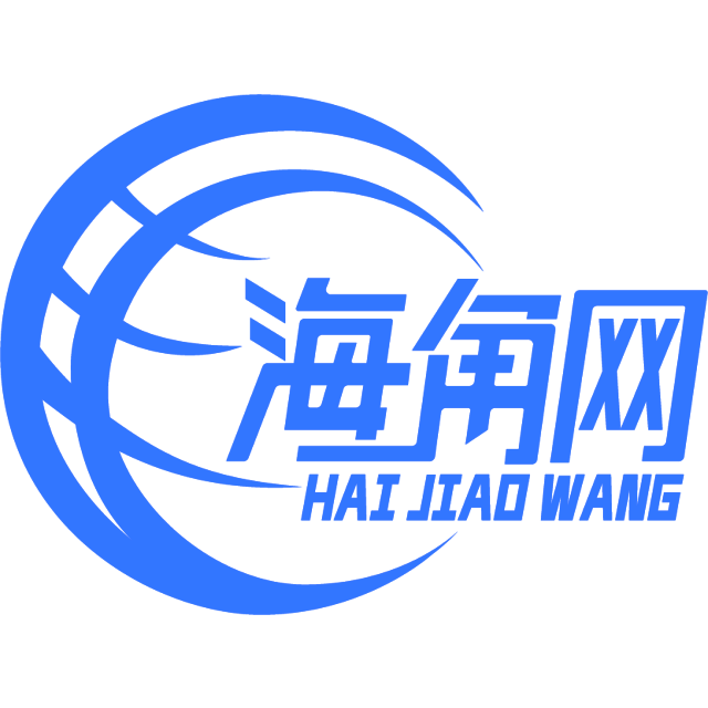 大的